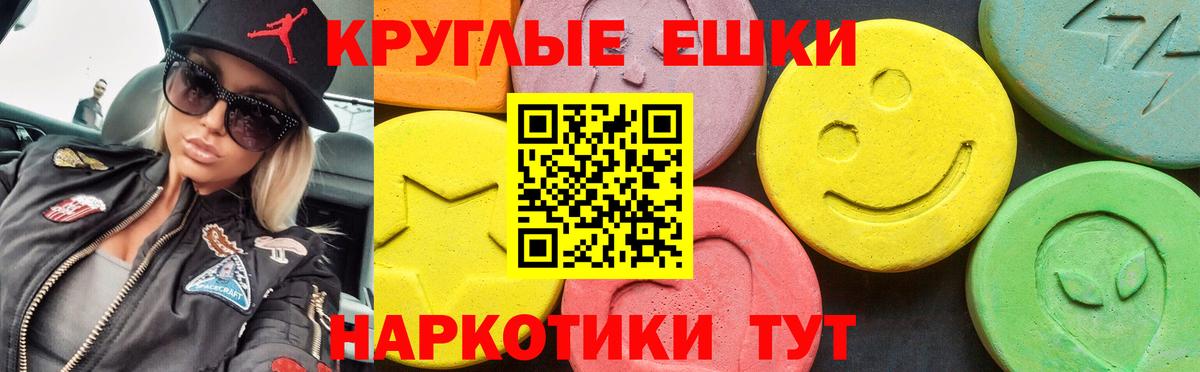 Экстази  Ecstasy 250 мг  ЭКСТАЗИ louis Vuitton  Вход с VPN  Волжский 