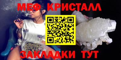 каннабис Апшеронск