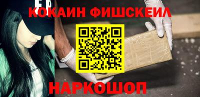 гидропоника Аргун