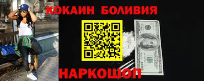спайс Новокубанск