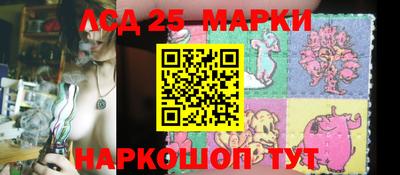 гидропоника Аргун