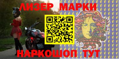каннабис Апшеронск