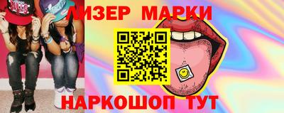 гидропоника Аргун