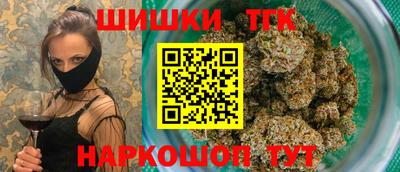 каннабис Апшеронск