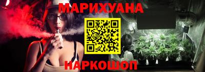 каннабис Апшеронск