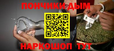 каннабис Апшеронск