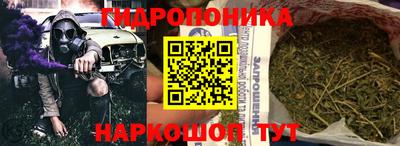 каннабис Апшеронск