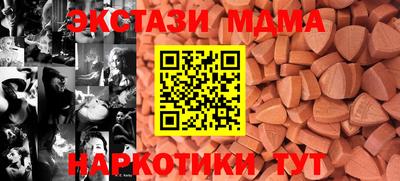 мдма Апрелевка