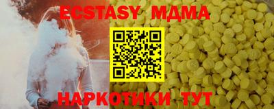 каннабис Апшеронск