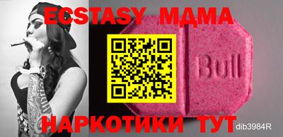 мдма Апрелевка