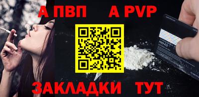 каннабис Апшеронск