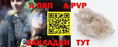гидропоника Аргун