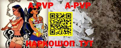 каннабис Апшеронск