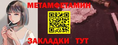 каннабис Апшеронск