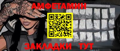 каннабис Апшеронск