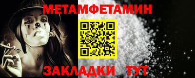 каннабис Апшеронск