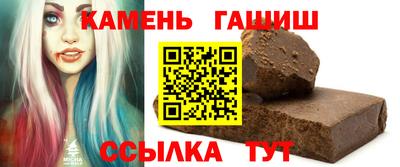 каннабис Апшеронск