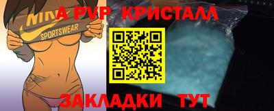 гидропоника Аргун