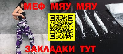 каннабис Апшеронск