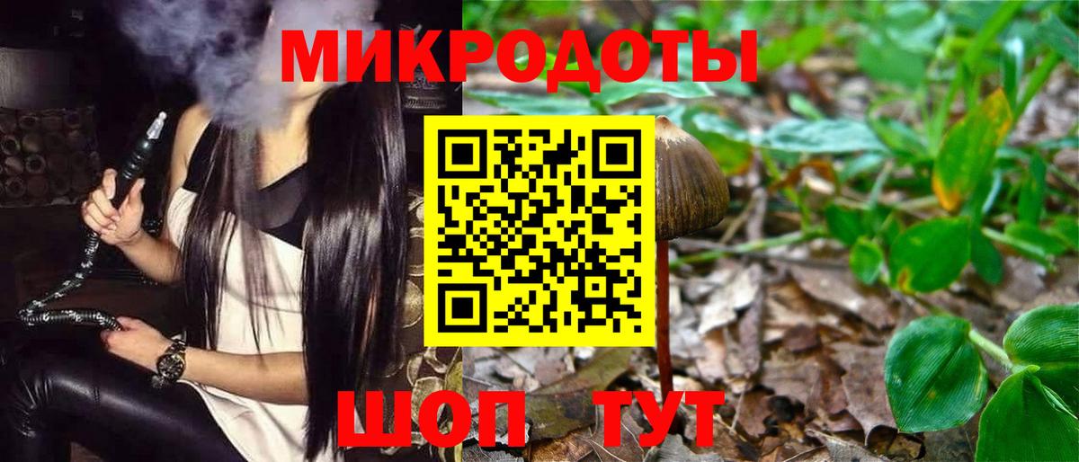 Мефедрон Волжский