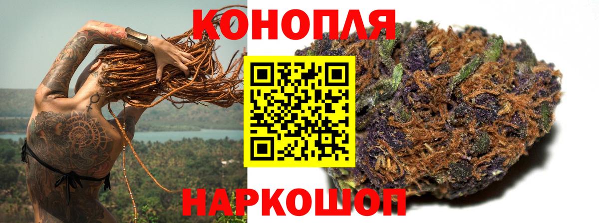 Марихуана конопля  Конопля планчик  Марихуана марихуана  Вход с VPN  Волжский  Марихуана индика 